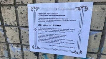 Убитих в Україні кадирівців відспівують у християнських церквах московські попи