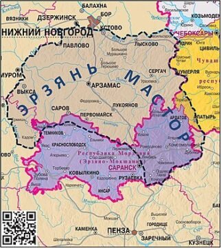 Erzyan National Congress