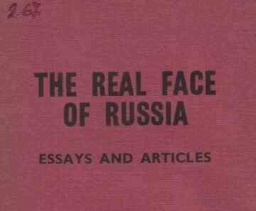 Справжнє обличчя Росії