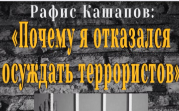 Rafis Kashapov: Why I Refused to Condemn Terrorists