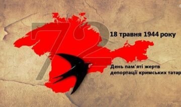 Jamala-1944 / Джамала-1944