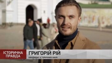 Hryhoriy Riy about the Anti-Bolshevik Bloc of Nations