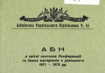 ABN in the light of resolutions of Conferences and other materials on the activities of 1971-1975