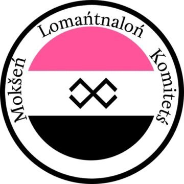 Statement of the Moksha National Committee