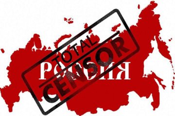 Цензура в Удмуртії