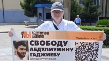 Свободу журналісту Гаджієву!