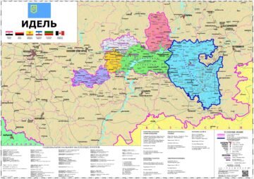 The position of the Bashkir national movement regarding the Idel-Ural project