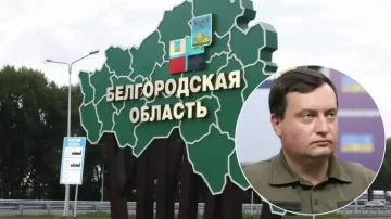 Украина готова рассмотреть обращение об эвакуации из Белгородщины, – ГУР