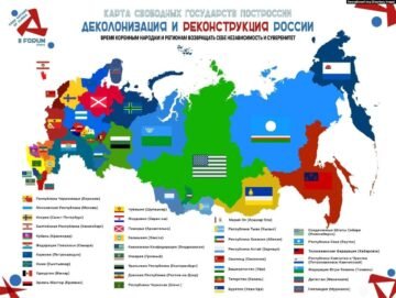 Why decolonization is important and inevitable