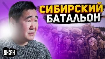 Бойовий офіцер ГРУ з Якутії перейшов на бік України, щоби боротися з путінським режимом. Крім того, він створив цілий “Сибірський батальйон”. Подробиці дивіться у сюжеті.
