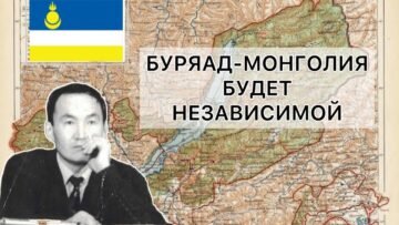 Vladimir Khamutaev: Buryats against the Kremlin