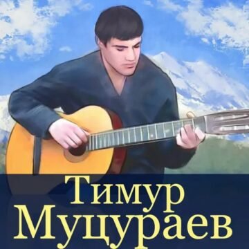 В России уже судят даже песни