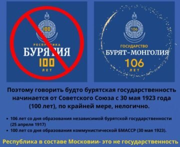 Республіка у складі Московії- це не державність