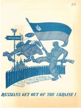 Листовка проти росссийской окупации Украины «Russians get out of the Ukraine!» [Май, 1962]