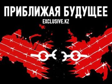 Народы России готовятся к ее развалу