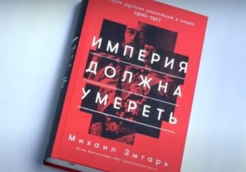 Who benefits from the collapse of Russia?