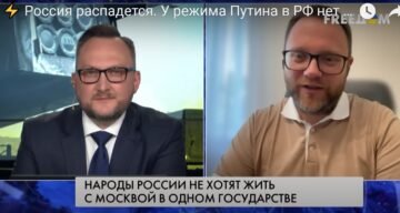 Russia will fall apart. Putin’s regime has no support in the Russian Federation. Dunda’s assessment