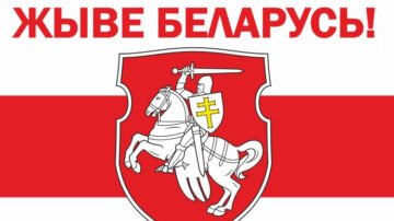 The ABN’s address to the Belarusian people on the occasion of Independence Day