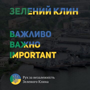 Партизаны Дальнего Востока бьют российских оккупантов
