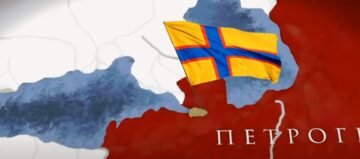 Ingria: the price of Freedom