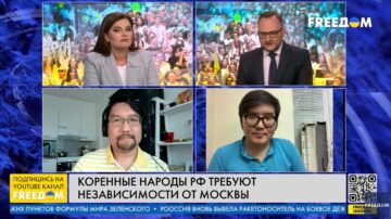Борьба КОРЕННЫХ народов РФ за НЕЗАВИСИМОСТЬ. Разбор