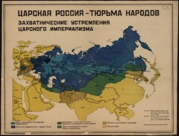 The Map “Tsarist Russia – the prison of nations. The aggressive aspirations of tsarist imperialism” (USSR, 1936)