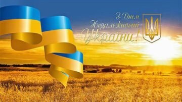 Congratulations to Ukraine and all citizens of Ukraine. Happy Independence Day!