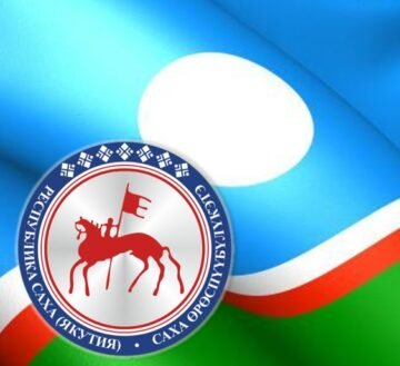 Resolution on the creation of the armed forces of the Republic of Sakha