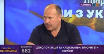 Прямий ефір: Деколонізація й національні пріоритети України