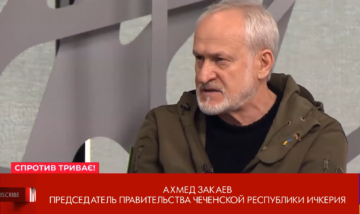 Два народи – Дві держави. Вирішення конфлікту на Близькому Сході. Ахмед Закаєв