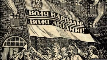 The Appeal of the Organization of Ukrainian Nationalists (Banderites) to the liberation forces of nations temporarily enslaved by Moscow