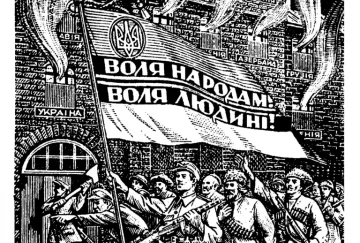 Перша конференція поневолених народів. Як ОУН і УПА піднімала народи в бій за свободу