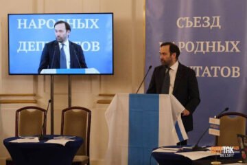 Открытое письмо Правительства Независимого Татарстана в изгнании съезду народных депутатов