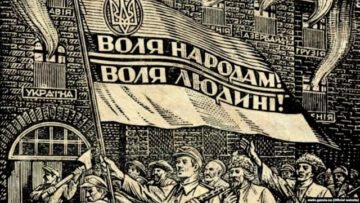 Вітаємо Антиімперський Блок Народів!
