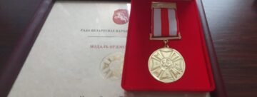 The Council of the BNR announces new awards
