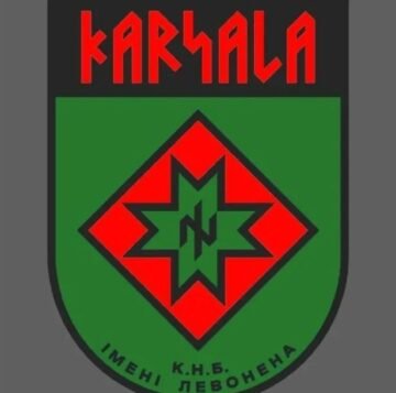 Karelian nationalists created a battalion as part of the Armed Forces of Ukraine