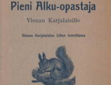 «Маленький учебник для беломорских карел»