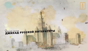 Чеченец, которого любил Рейган. Авторханов и «империя зла»