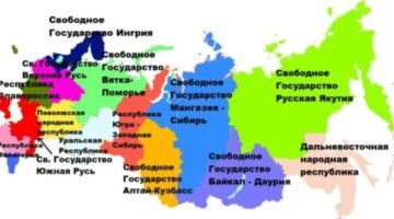 У трьох регіонах Росії створили штаби “для боротьби з сепаратизмом”