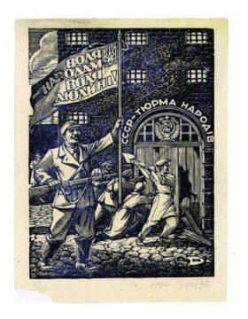 “Freedom for nations!” – the anti-imperial policy of the Ukrainian Insurgent Army