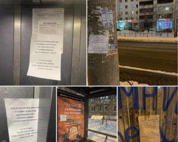 Татары против войны с Украиной!