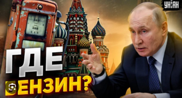 Юрий Сиротюк: Страна-бензоколонка с дырявой ПВО и без бензина