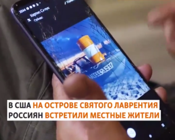 Two Chukchi escaped from Putin through the Bering Strait to the United States
