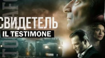 В італійському місті скасували показ фільму з пропагандою РФ про війну в Україні