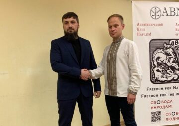 Сегодня Украина официально признала право ингушского народа на создание независимого государства