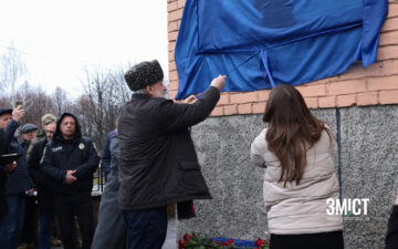В Полтаве открыли мемориальную доску Джохару Дудаеву – лидеру чеченского освободительного движения (ФОТО)