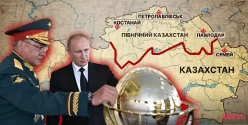 Когда Россия нападет на Казахстан?