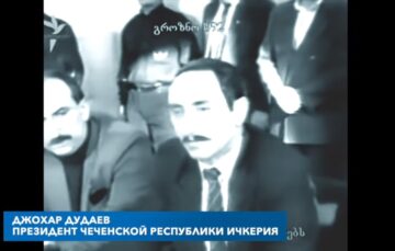 30 лет спустя: Уникальные кадры грузинской трагедии. Друзья и злодеи. Похорон З.Гамсахурдиа [23.02.1994]
