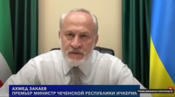 Ахмед Закаєв. Зрадники. Розмова з українським журналістом