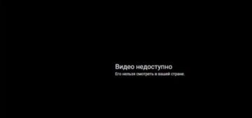 YouTube заблокировал более 40 региональных российских каналов